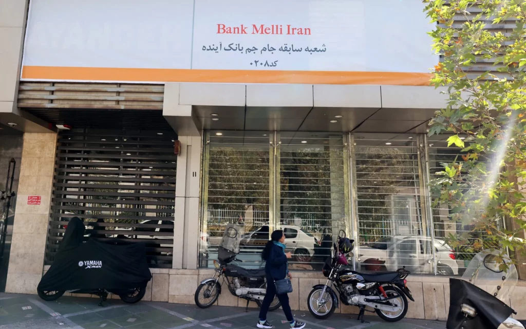 Irán declara la quiebra de Ayandeh Bank y transfiere su control a Bank Melli