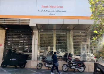 Irán declara la quiebra de Ayandeh Bank y transfiere su control a Bank Melli