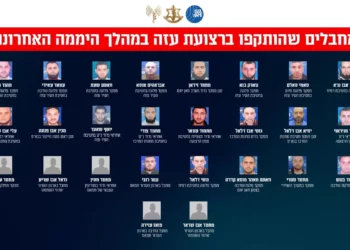 Los ataques de las FDI apuntaron a comandantes de Hamás