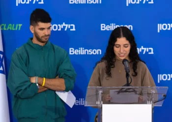 Hermana de Evyatar David: No creíamos que saldríamos de eso