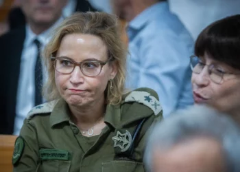 La abogada general militar Yifat Tomer-Yerushalmi asiste a una ceremonia de despedida del presidente interino del Tribunal Supremo, Uzi Vogelman, quien se jubila, en el Tribunal Supremo de Jerusalén el 1 de octubre de 2024. (Oren Ben Hakoon/POOL)