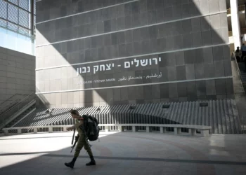 La estación de tren Navon en Jerusalén, 30 de octubre de 2024. (Miriam Alster/Flash90)