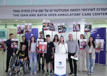 Hospital Ichilov de Tel Aviv se prepara para tratar rehenes liberados