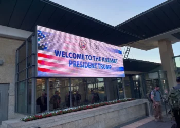 La Knesset se engalana con banderas estadounidenses e israelíes antes del discurso de Trump