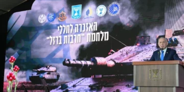 Netanyahu afirma que Israel está “decidido a alcanzar la victoria total”