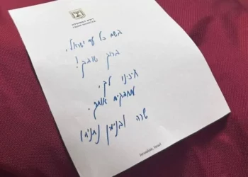 Benjamin y Sara Netanyahu escriben notas para los rehenes