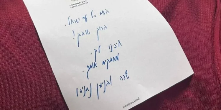 Benjamin y Sara Netanyahu escriben notas para los rehenes