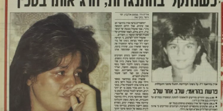 Palestino que violó y asesinó a un adolescente en 1989 será liberado como parte del acuerdo