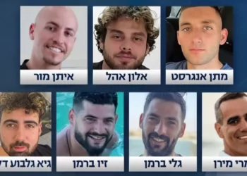 Multitud en Tel Aviv celebra información sobre rehenes en poder de las FDI