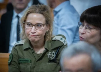 Suspendida la fiscal militar por video filtrado de Sde Teiman