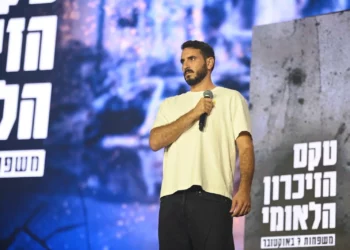 Hermano de rehén asesinado por las FDI promete construir un futuro mejor