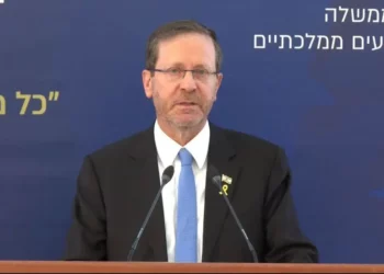 El presidente Isaac Herzog habla en el monumento estatal en Jerusalén en honor al visionario sionista Theodor Herzl, el 16 de julio de 2025. (Captura de pantalla/GPO)