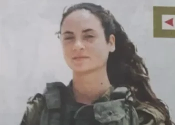 Inbar Haiman en una foto sin fecha proporcionada por su familia el 16 de octubre de 2025. (Cortesía del Foro de Familias Desaparecidas y Rehenes)