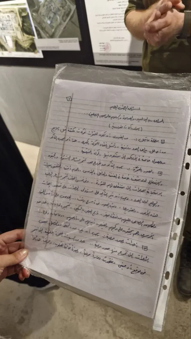 Memorando de Sinwar revela plan de Hamás para ataques del 7 octubre