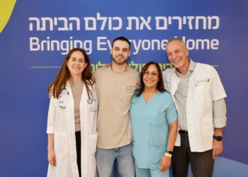 De izquierda a derecha: Prof. Noa Elyakim Raz, director del departamento de retornados del Centro Médico Rabin; Alon Ohel; Avivit Zetelman, jefe de enfermería a cargo del departamento de retornados; y Prof. Gil Salsman, jefe del equipo de salud mental del departamento de retornados del Centro Médico Rabin. (Cortesía de Guy Yehieli)