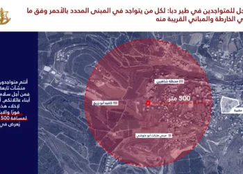 Las FDI ordenan evacuar a los residentes de 2 ciudades del sur del Líbano