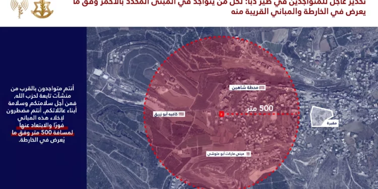 Las FDI ordenan evacuar a los residentes de 2 ciudades del sur del Líbano