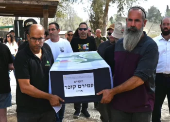 Hijo del rehén asesinado Amiram Cooper despide a su padre