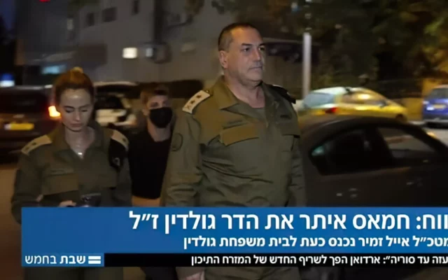 El jefe de las FDI visita a la familia del teniente Hadar Goldin