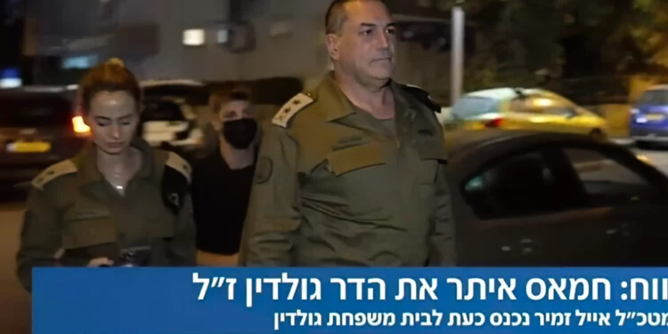 El jefe de las FDI visita a la familia del teniente Hadar Goldin