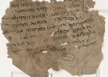 Proyecto MiDRASH resucita 400.000 textos sagrados que nadie había podido leer