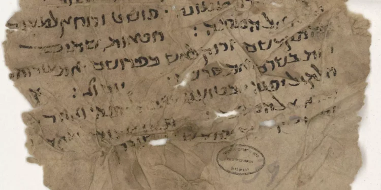 Proyecto MiDRASH resucita 400.000 textos sagrados que nadie había podido leer