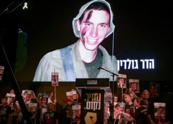 Hamás entregará hoy a las 14:00 el cuerpo del teniente Hadar Goldin