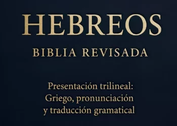 HEBREOS en PDF: Libro con notas filológicas