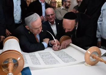 Netanyahu escribe una letra en la Torá en memoria de Moshe Leiter