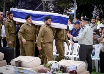 Sepultan a Oz Daniel en Kfar Saba: Su cuerpo estuvo secuestrado en Gaza dsde el 7 de octubre