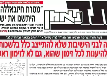 Editor de periódico haredi: “No pertenecemos a la derecha”