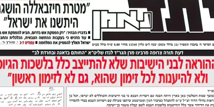 Editor de periódico haredi: “No pertenecemos a la derecha”