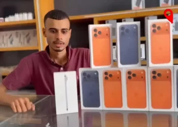 iPhone 17, incluidas versiones bañadas en oro, a la venta a precio récord en Gaza