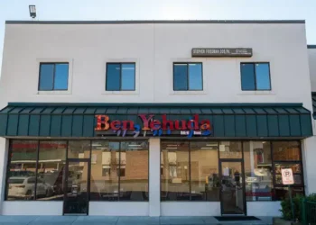 Pizzería Ben Yehuda en Silver Spring, Maryland.