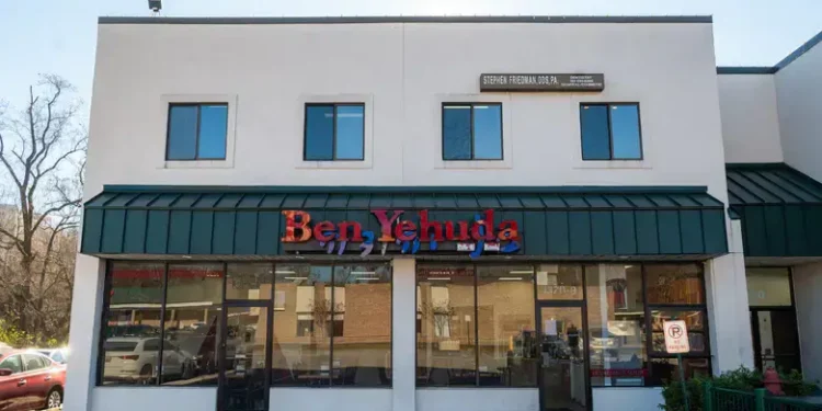 Pizzería Ben Yehuda en Silver Spring, Maryland.