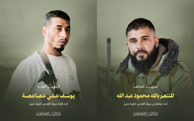 La Yihad Islámica afirma que dos hombres asesinados a tiros en Jenin eran parte de su ala militar.