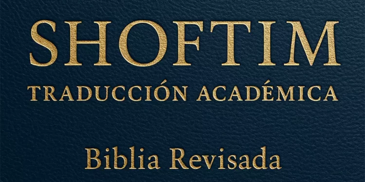 Edición trilineal de “Jueces”: Hebreo, fonética y traducción académica