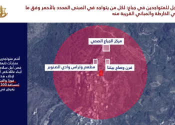 Las FDI advierten a dos ciudades libanesas antes de ataques aéreos contra Hezbolá