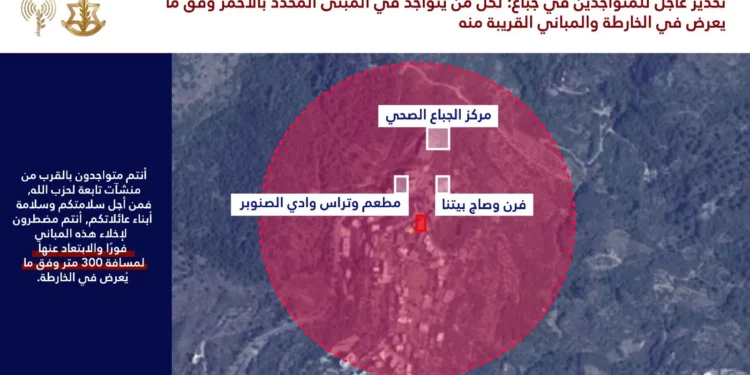 Las FDI advierten a dos ciudades libanesas antes de ataques aéreos contra Hezbolá