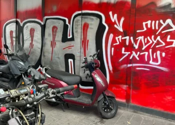 Policía allana almacén de hinchas del Hapoel Tel Aviv tras disturbios