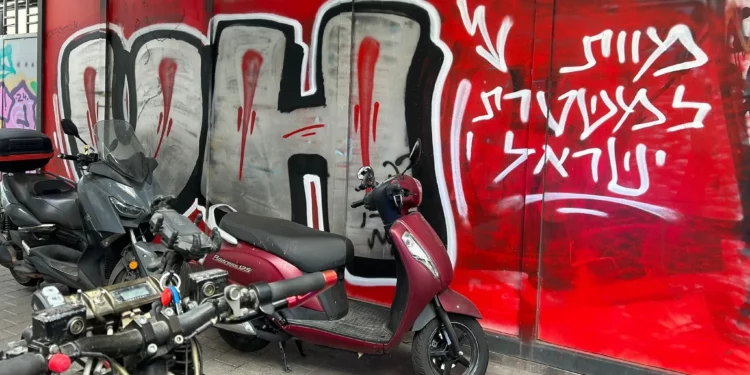 Policía allana almacén de hinchas del Hapoel Tel Aviv tras disturbios