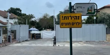 Israelí detenido por fotografiar la casa del exprimer ministro Bennett para Irán