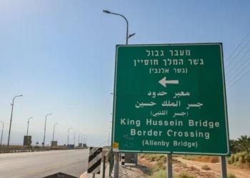 Israel niega entrada a seis diputados canadienses