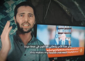 Rehén liberado Elkana Bohbot: Hamás me obligó a grabar una simulación de suicidio