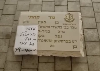 Familia de un soldado caído lleva lápida militar a sede del ejército israelí en protesta