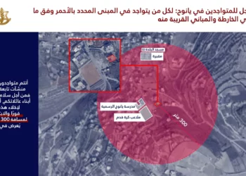 Israel emite advertencia de evacuación para edificios del sur del Líbano