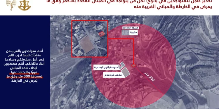 Israel emite advertencia de evacuación para edificios del sur del Líbano