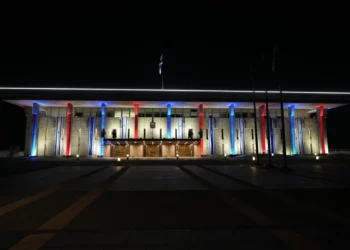 La Knéset se iluminó con los colores de la bandera australiana tras el tiroteo de Janucá en Sídney