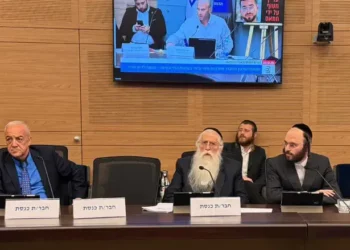 En el barrio haredi de Haifa: el 95 % de los hogares carecen de protección