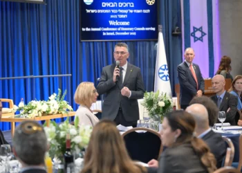 Ministro Sa'ar de Israel y embajadora de Irlanda discuten por parque Herzog